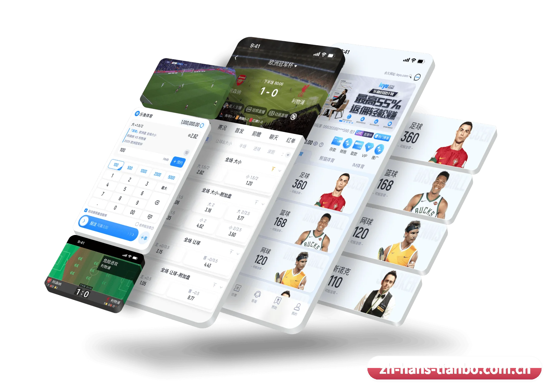 天博体育 APP(Tianbo)