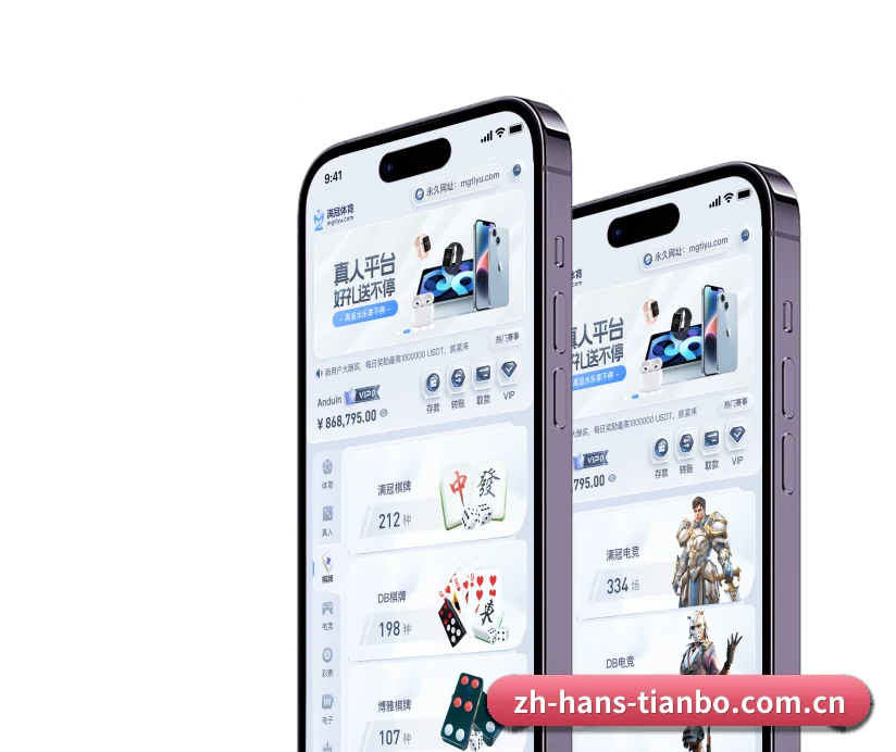 整合五大核心功能入口，打造最短赛程检索路径 | Tianbo